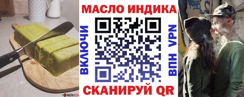 дарнет шоп  Устюжна  Canna-Cookies марихуана 