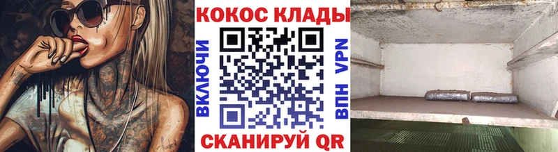COCAIN Эквадор  MEGA как зайти  Устюжна 