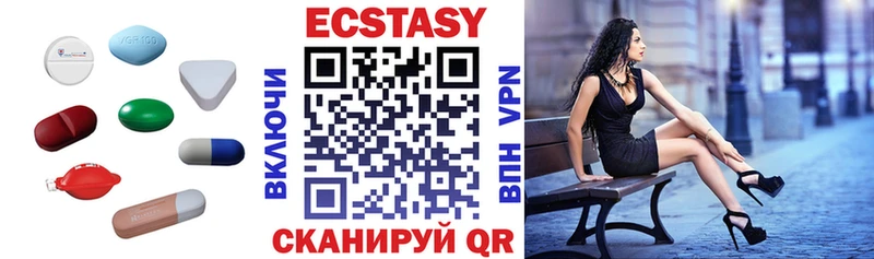 площадка как зайти  Устюжна  ЭКСТАЗИ ешки  MEGA  