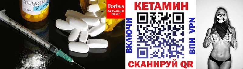 Кетамин VHQ  где найти наркотики  Устюжна 