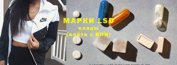 МДМА Алексин