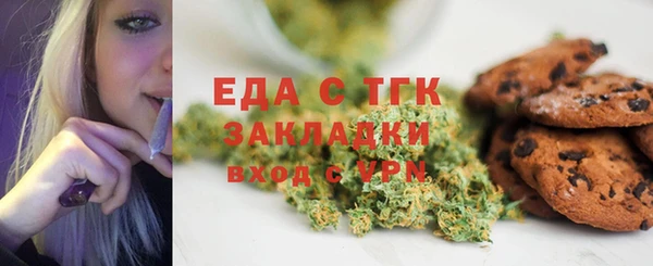 прущие грибы Армянск
