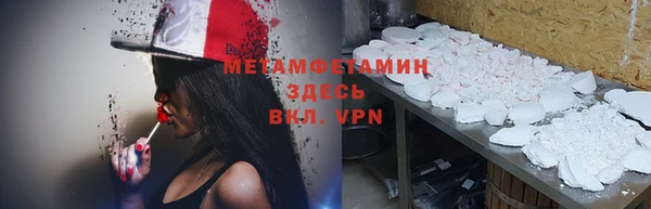 apvp Арсеньев