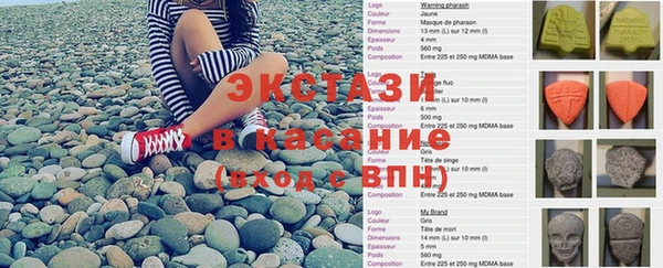 синтетический гашиш Аркадак