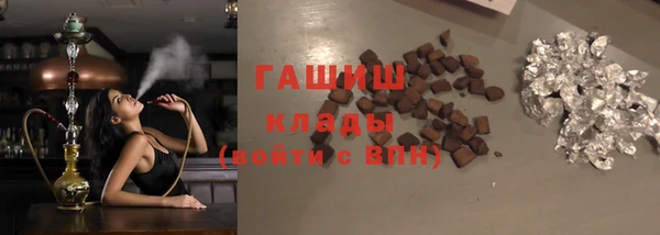 синтетический гашиш Аркадак