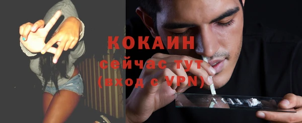 apvp Арсеньев