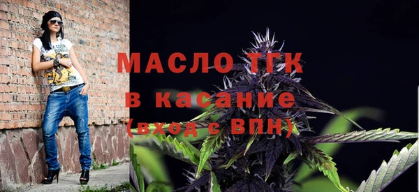 прущие грибы Армянск