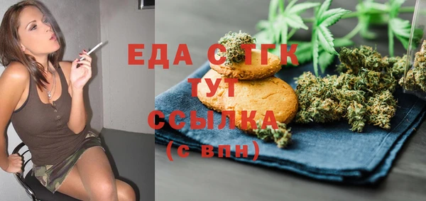 спайс Алексеевка