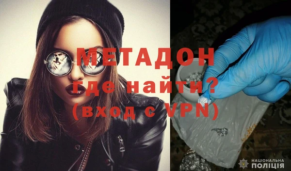 apvp Арсеньев