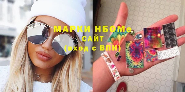 стаф Липки