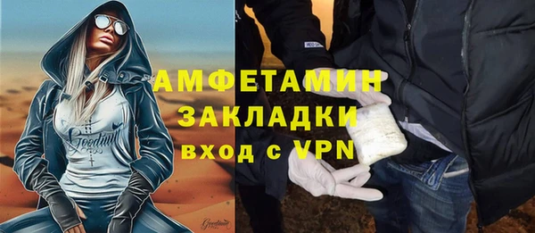 apvp Арсеньев