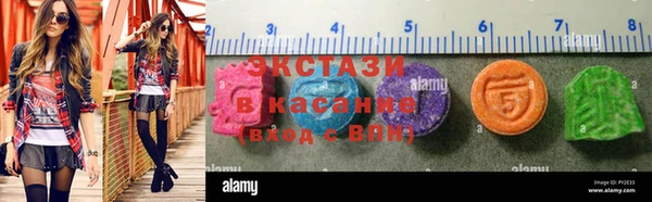 прущие грибы Армянск