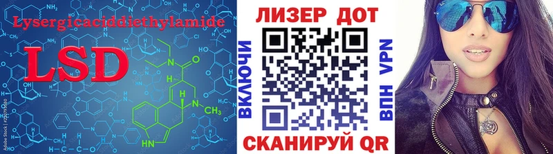 LSD-25 экстази кислота  купить   Устюжна 