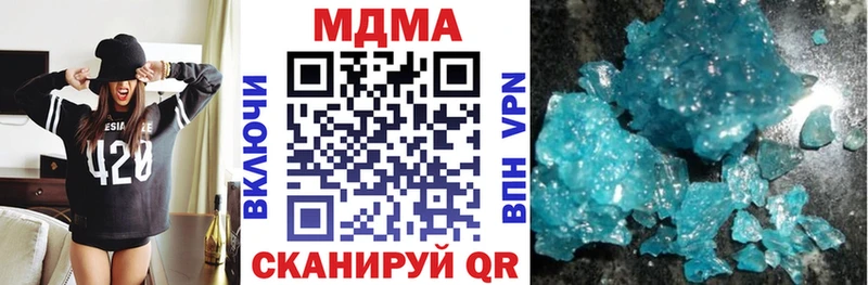 MDMA VHQ  закладки  кракен рабочий сайт  Устюжна 