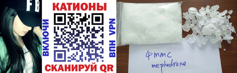 kraken зеркало  Устюжна  МЯУ-МЯУ мука  дарнет шоп 