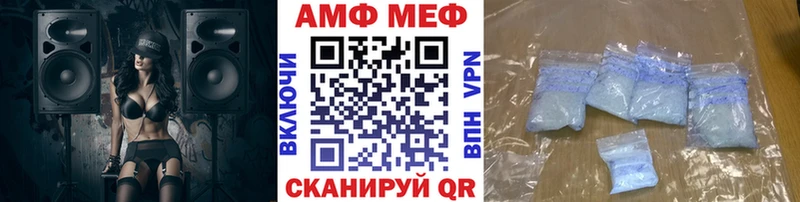 МЕТАМФЕТАМИН кристалл  где можно купить наркотик  Устюжна 