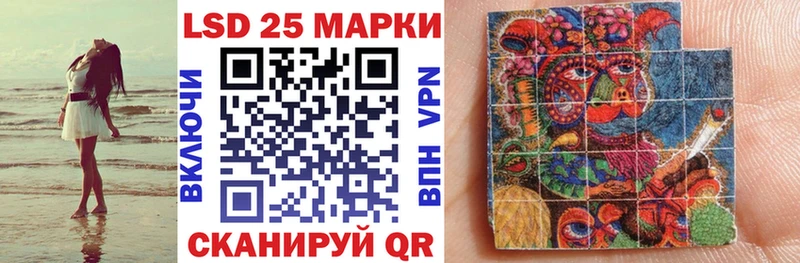 Марки NBOMe 1500мкг  Устюжна 