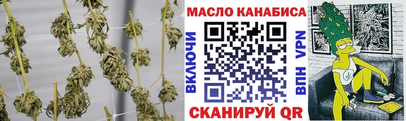 Дистиллят ТГК жижа  Устюжна 